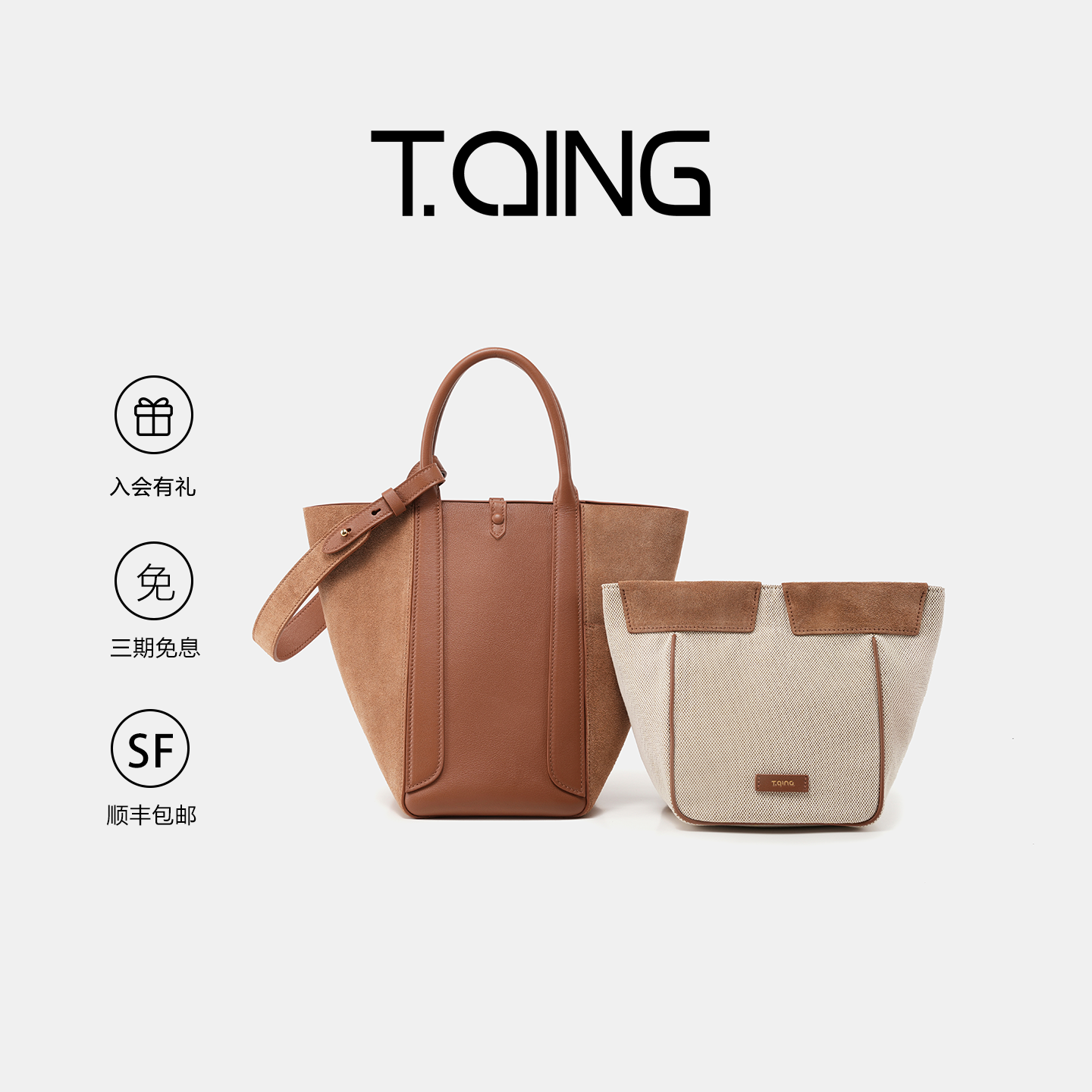 天青集水桶包单肩斜挎通勤麂皮绒