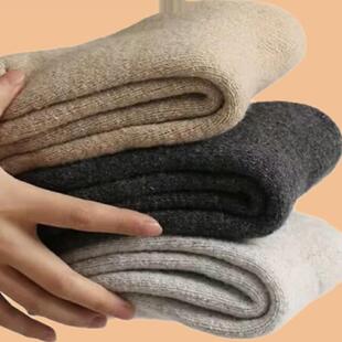 新春钜惠 买3发4 天寒送温暖羊毛是首选抗寒—30℃