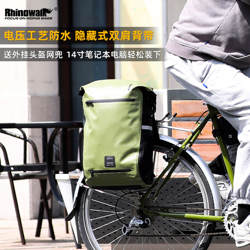 犀牛自行车货架包山地公路车后座包驮包旅行防水装电脑骑行背包