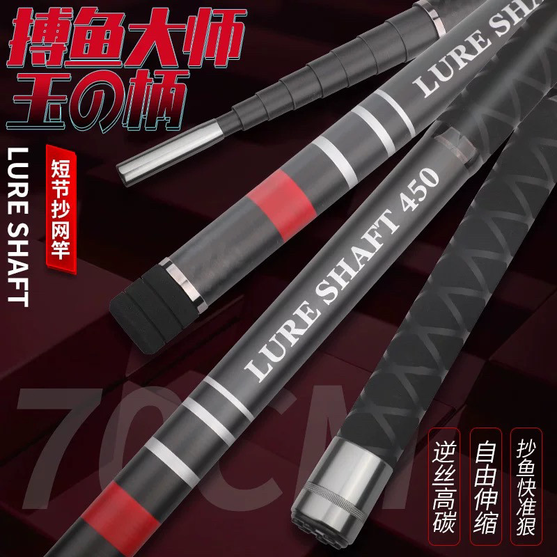 路亚2024阿蒙森搏鱼大师玉柄高档抄网杆自由伸缩逆丝高碳方便携带