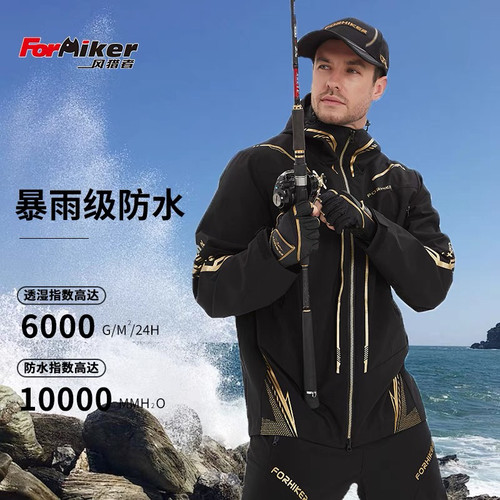 风猎者钓鱼冲锋衣三合一秋冬防水防风防寒服电加热套装海钓矶钓服