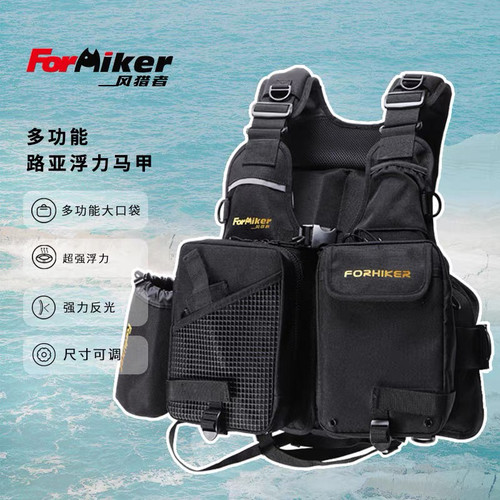 风猎者救生衣大浮力路亚背心海钓矾钓垂钓装备多功能船钓浮力马甲