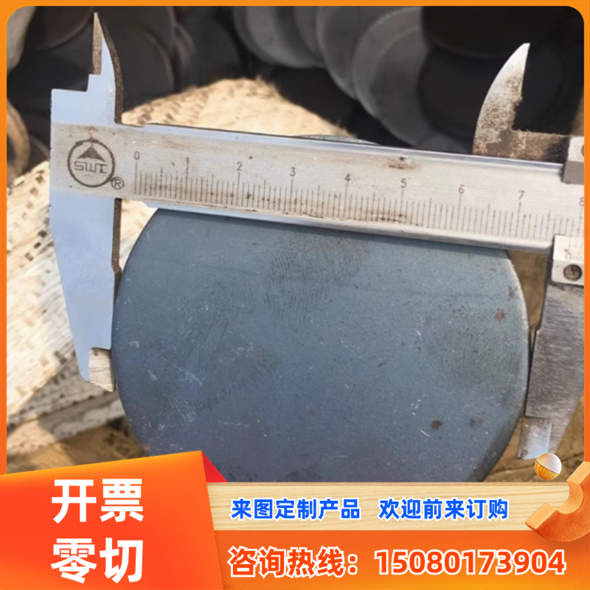 a3铁板q235 45#q345b钢板热轧板激光切割厚4 5 6 7 8 9 10 12mm