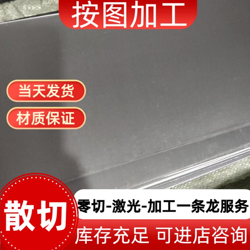 ST12冷轧板SPCC鞍钢宝钢DC01 DC04 DC05深冲板0.3mm-5mm冷轧薄板
