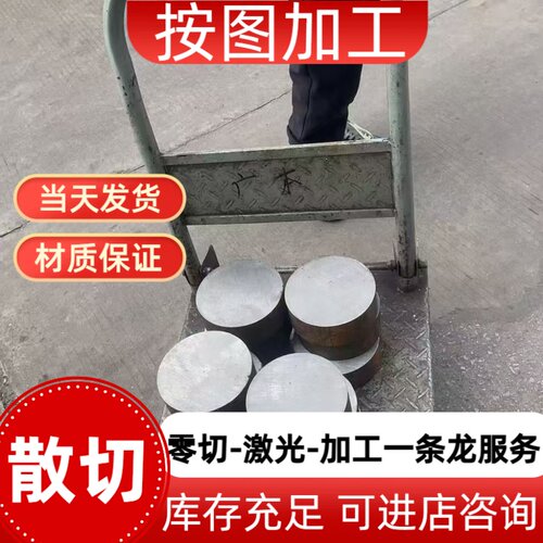 A3实心圆钢棒8mm9mm10mm直径45号钢冷拉光圆11 12 13 14 15 16mm
