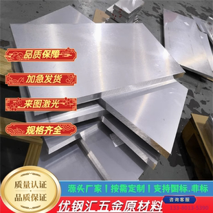 2A11 2017 2024 2A14 2A12 O态 T3 H112 T4 T6 F态铝板 铝棒 铝管