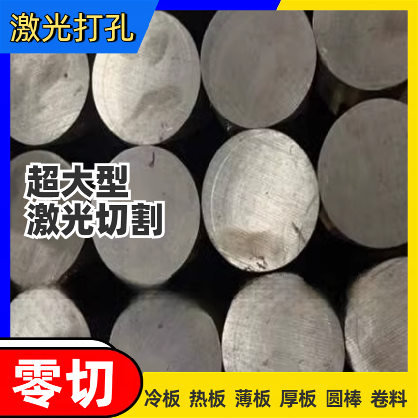 易车铁1214 铁棒1215外径5 7 9 11 13 15 17 19 20mm45#钢圆棒