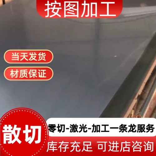 冷轧板SPCC冷板DC01冷轧板SPEC冷轧板DC04冷板SPCC酸洗板薄板冷板