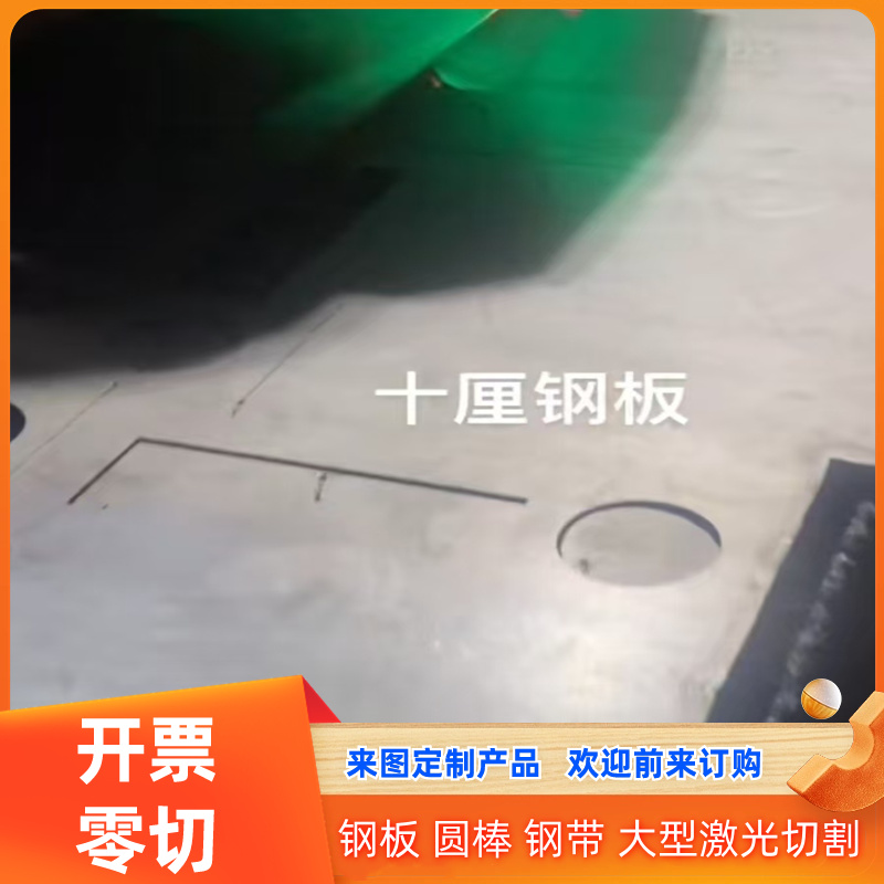 ST12冷轧板Q235低碳薄板10号钢板20冷轧钢板08AL冲压钢板热轧板