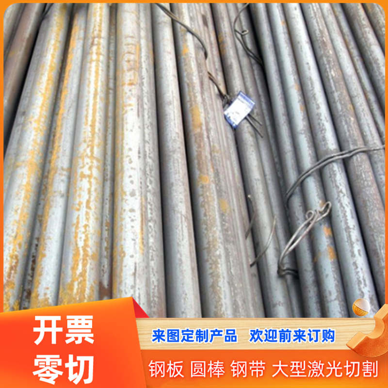 不锈钢06Cr25Ni20钢板0Cr17Ni4Cu4Nb 05Cr17Ni4Cu4Nb圆棒15-5PH