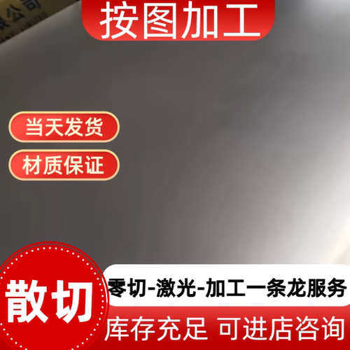 45号钢板冷轧板Q235B热轧板材厚1 2 3 4 5mm6mm7mm8mm10mm薄板