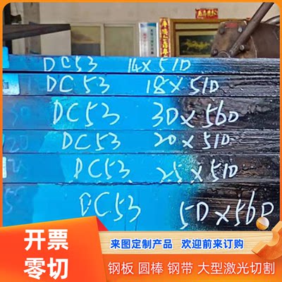 S65C-CSP弹簧钢55CrSi冷拉圆钢棒CK67钢带1065 钢板SUP9A硬料卷料