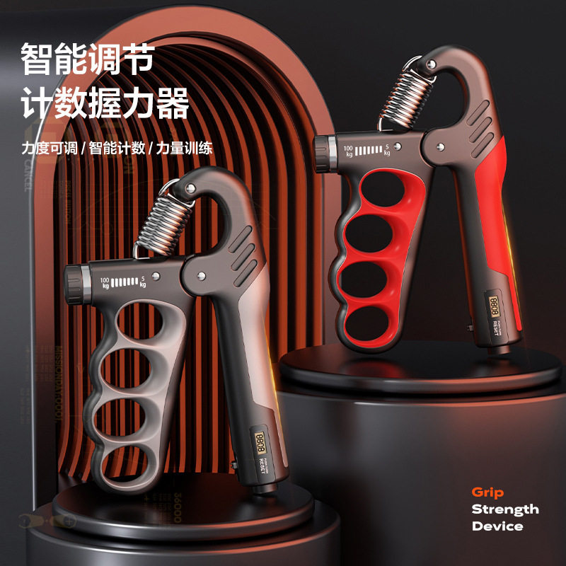 电子计数款握力器练手臂肌肉健身器材五指臂力康复训练锻炼器