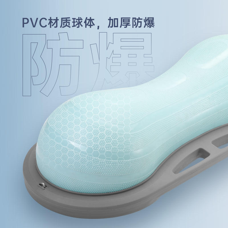 加厚防滑花生波速球瑜伽减脂塑形脚踏平衡球健身器材半圆瑜伽球