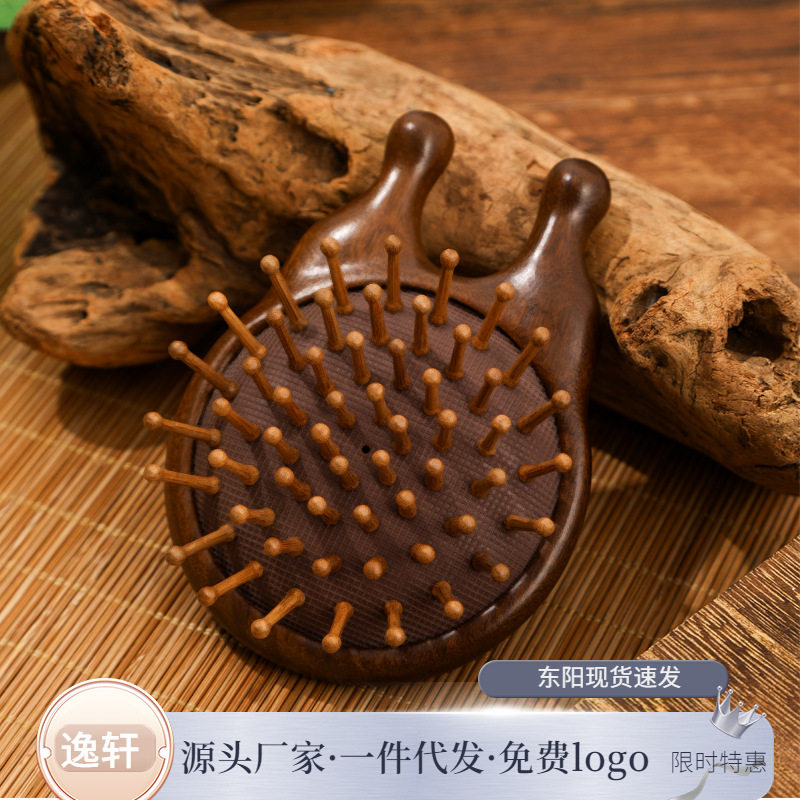 青蛙实木气垫梳气襄按梳头部头皮软气垫梳子气囊洗头刷女