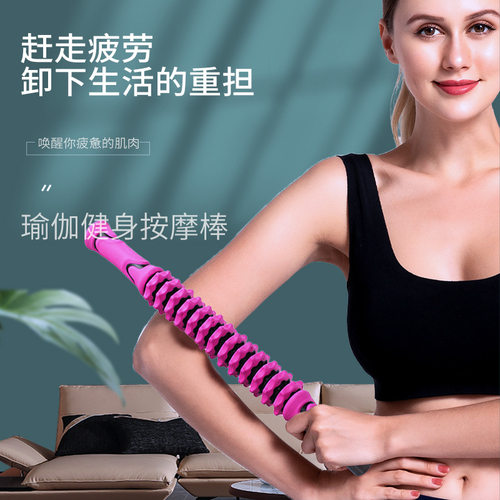 滚轮按棒小腿肌肉放松后背筋膜经络深度按手持瑜伽按狼牙棒