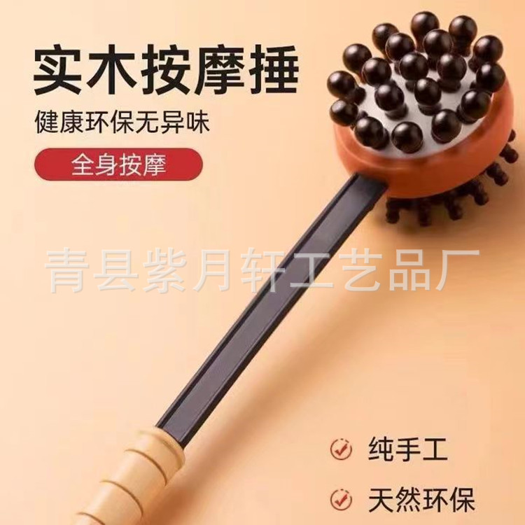 厂家气囊锤木质按捶拍打锤敲打背部经络双面滚珠敲背锤
