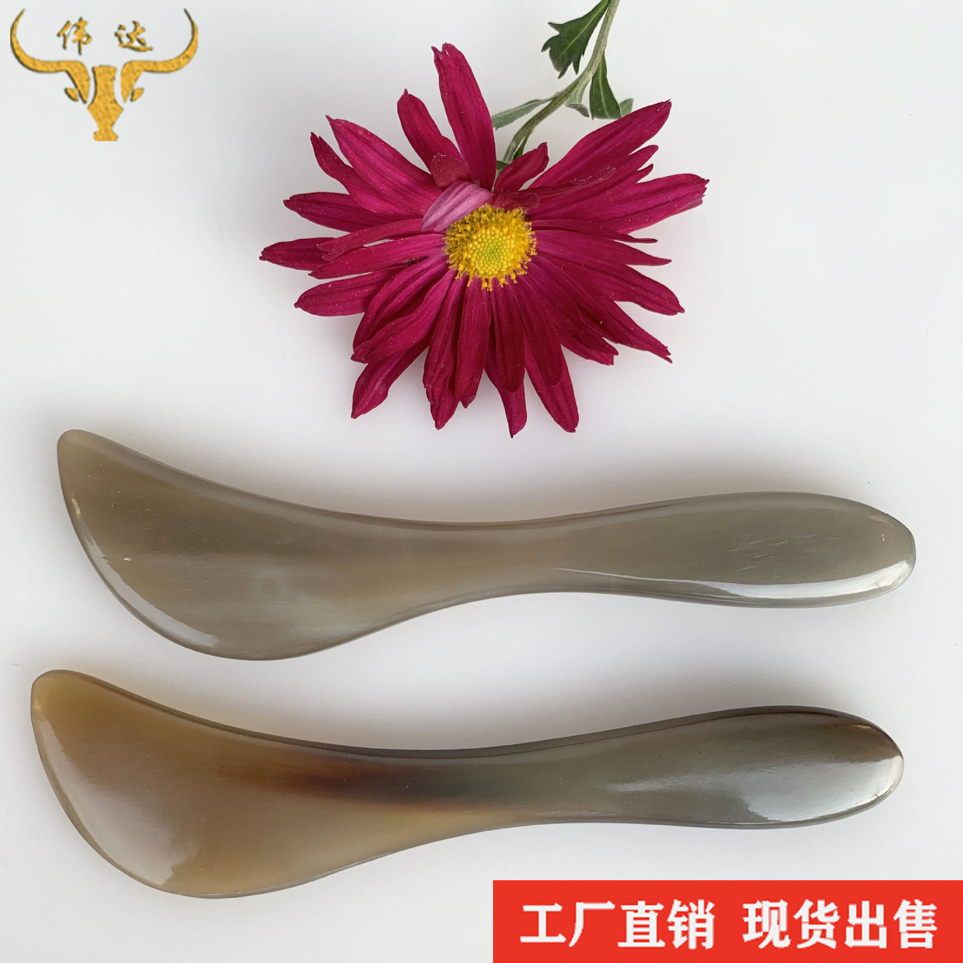 牛角大刮板小刮板牛角牛角拨经棒按棒刮痧板牛角梳子厂家