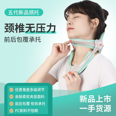 颈托防低头神器成人儿童家用颈椎前倾矫正器脖子抬高器固定支撑架