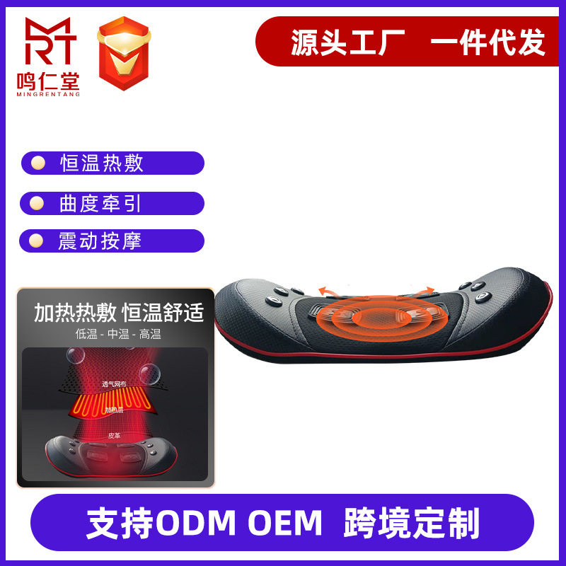 腰椎按器气囊牵引热敷震动脉冲按器电动护腰理疗仪