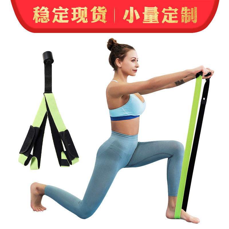 现货瑜伽弹力带健身阻力带套装臀部运动拉力带门上悬挂深蹲腿部