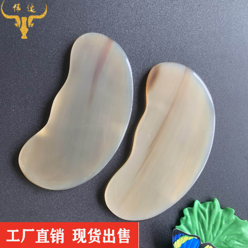 刮痧板白牦牛角刮痧片牛角按片牛角元宝片牛角梳子厂家