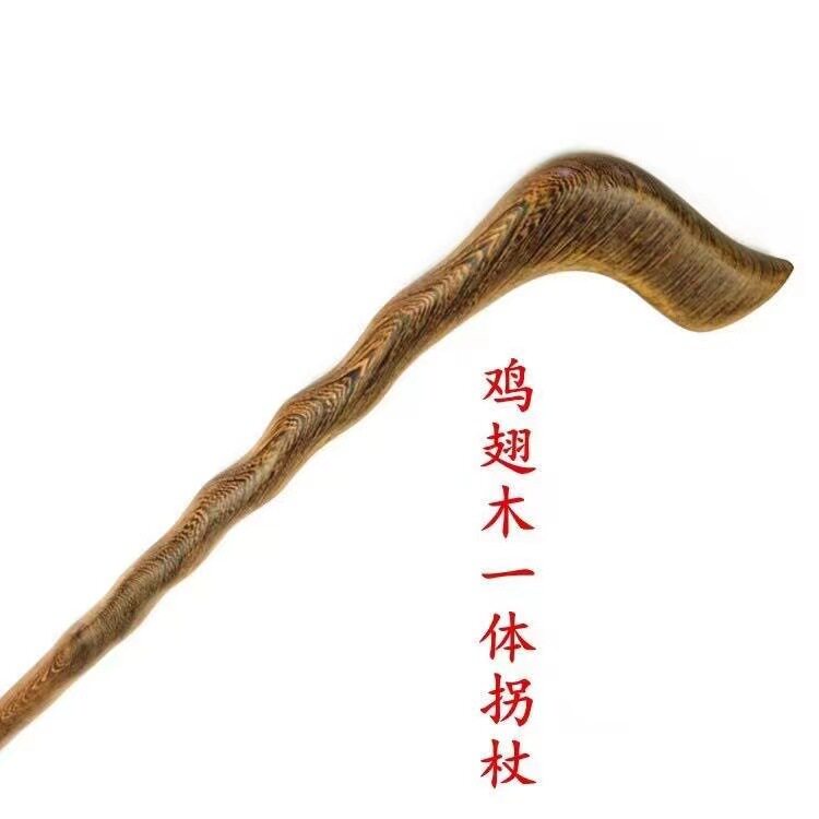 鸡翅木拐杖红木助行器礼手杖非洲鸡翅木红花梨厂家直销