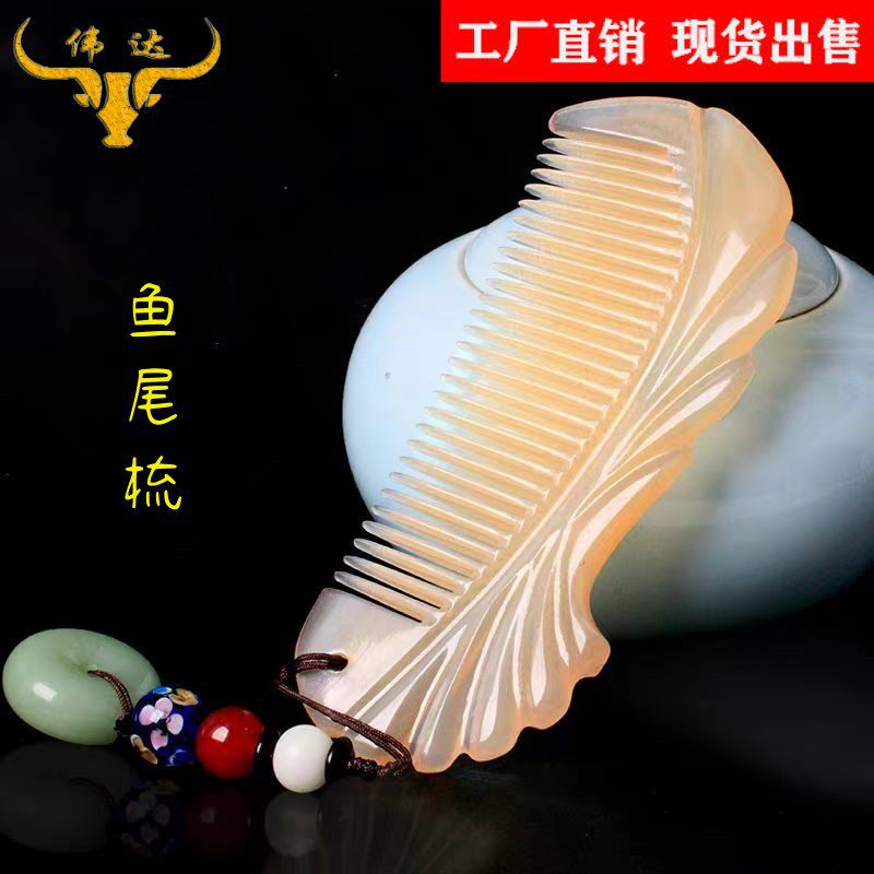 牛角鱼尾梳牛角鱼形梳新款造型梳羊角工艺鱼形梳牛角梳子厂家