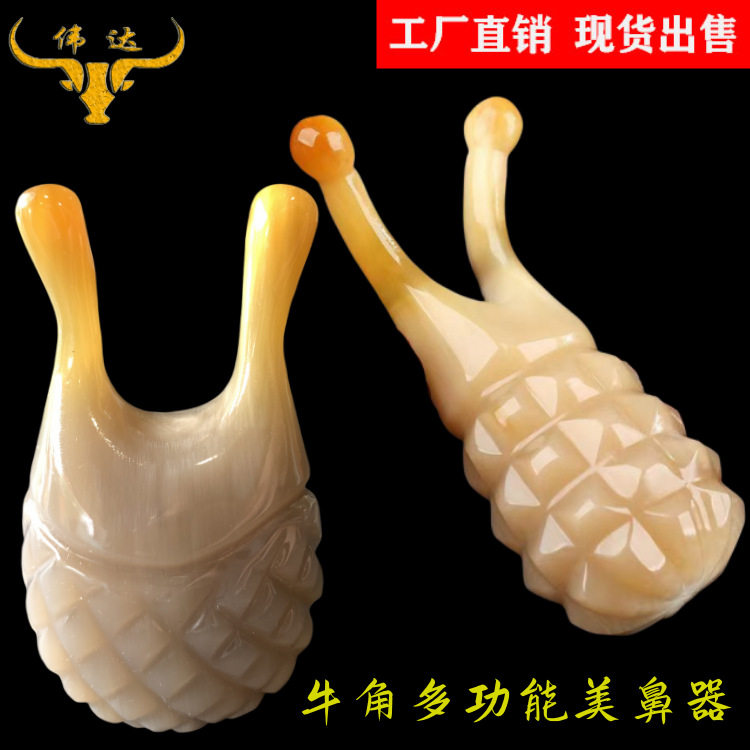 牛角按棒牛角鼻梁棒点穴棒牛角刺棒牦牛角点刮牛角梳子厂家
