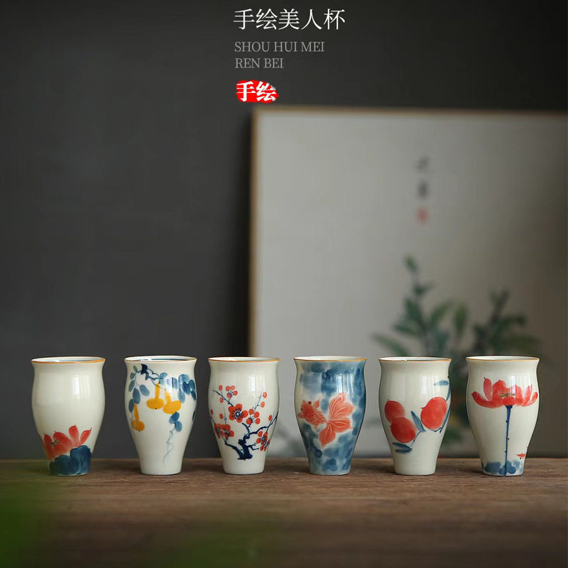 草木灰纯手绘锦鲤主人杯新颖复古美人杯茗杯陶瓷聚香杯自用送礼