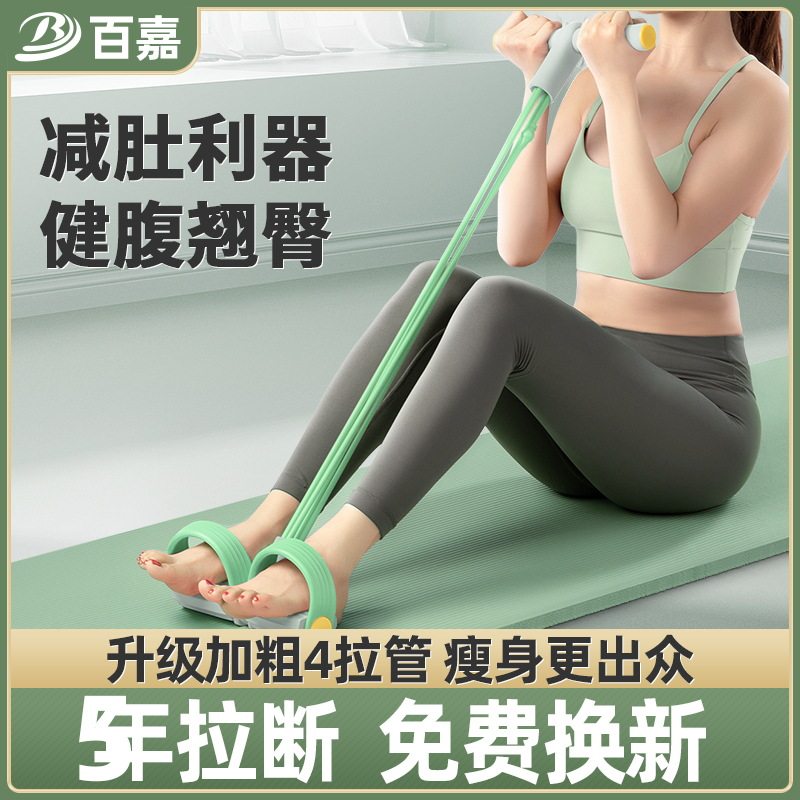 脚蹬拉力神器仰卧起坐辅助器减肥瘦肚子瑜伽女健身器材家用卷腹绳