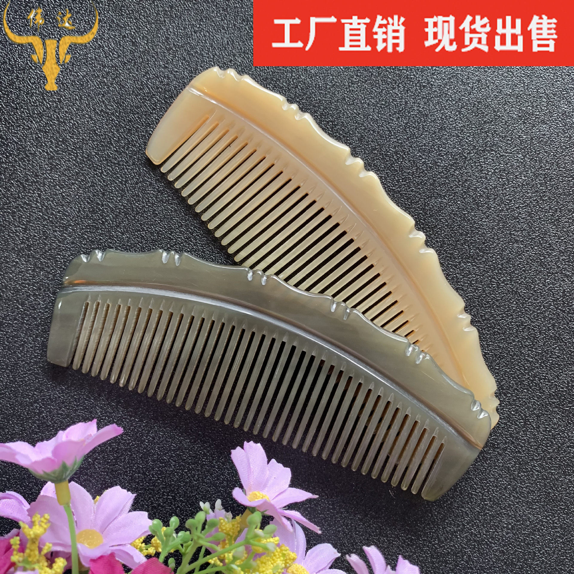 新款白牦牛角长款全齿梳半圆竹节梳牛角工艺广梳牛角梳子厂家