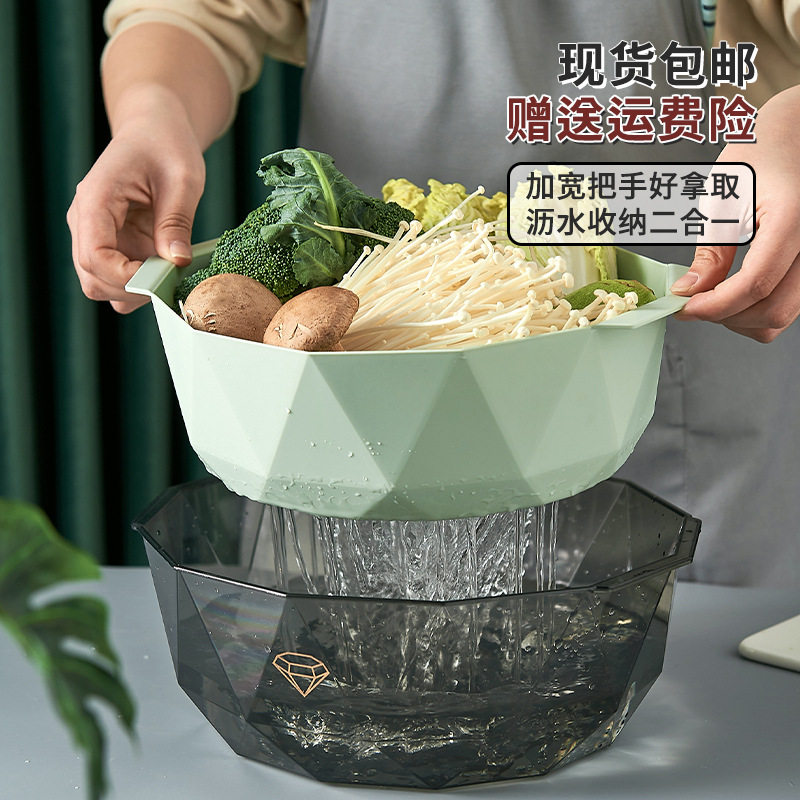 双层沥水家用厨房大容量洗菜盆沥水篮洗菜篮滤水篮漏水篮洗水果蔬