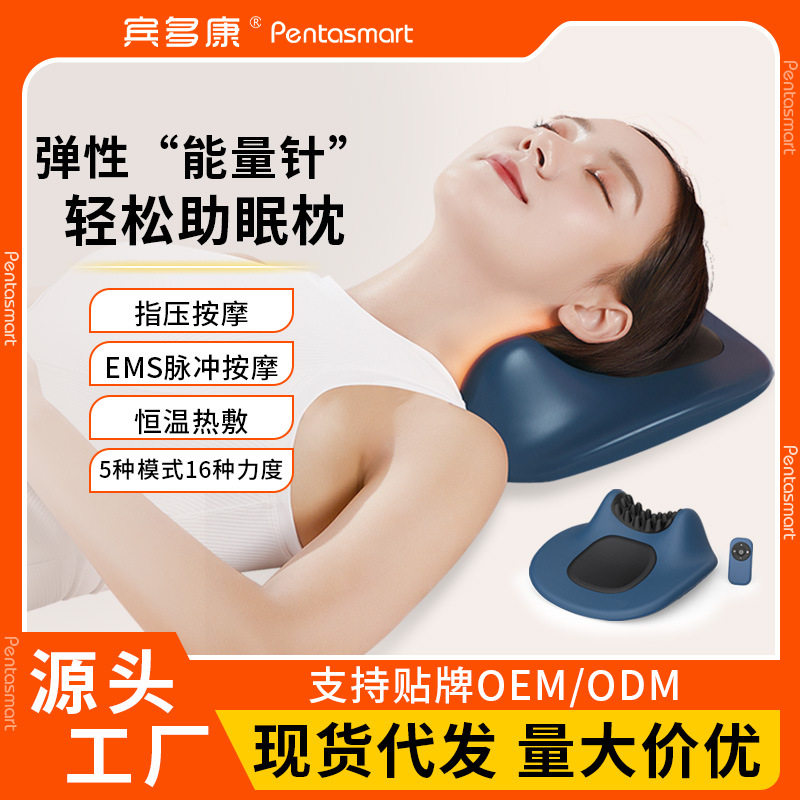 智能肩颈按器科技矫正低频脉冲热敷颈椎按枕家用颈部按仪
