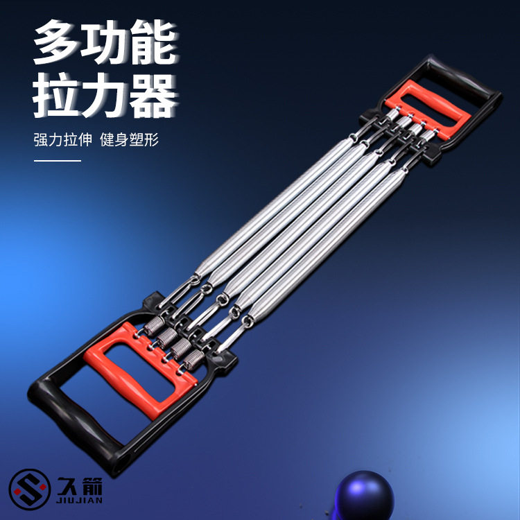 五管弹簧扩胸器家用胸肌手臂锻炼臂力健身器材多功能脚蹬拉力器