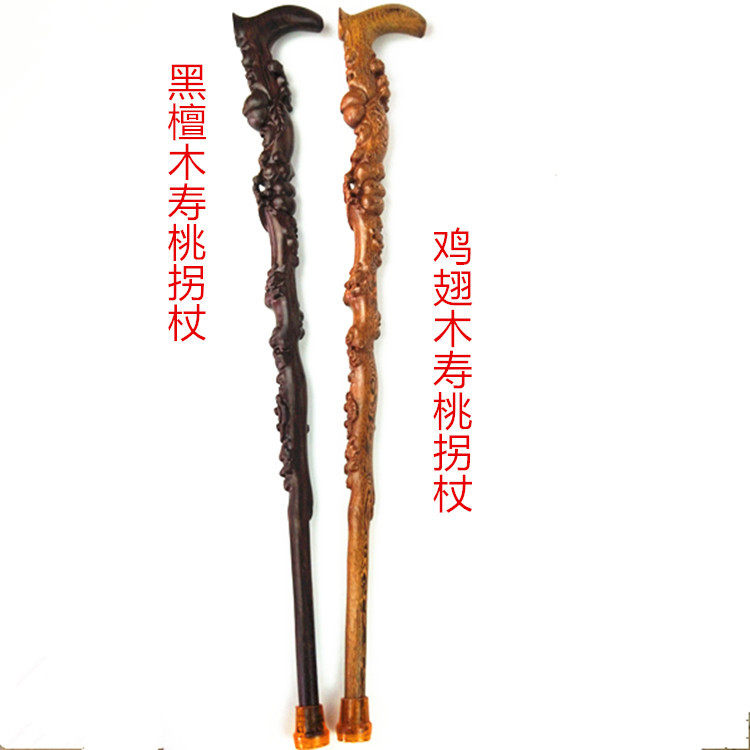 鸡翅木拐杖黑檀木寿桃一体手杖红木雕刻拐杖鸡翅木拐杖木质