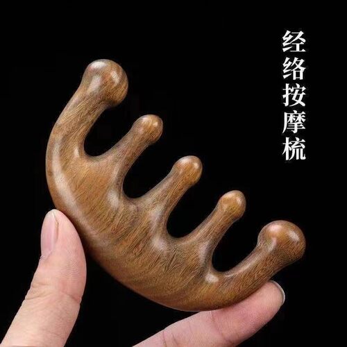 绿檀木按梳头部按点穴刮痧檀木按梳圆头大宽齿厂家直销