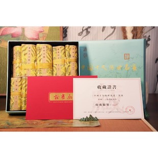 中国十大传世名画丝绢复刻珍藏版 唐宫仕女图汉宫春晓步辇图韩熙载夜宴洛神赋千里江山五牛图富春山居百骏清明上河图艺术收藏正版