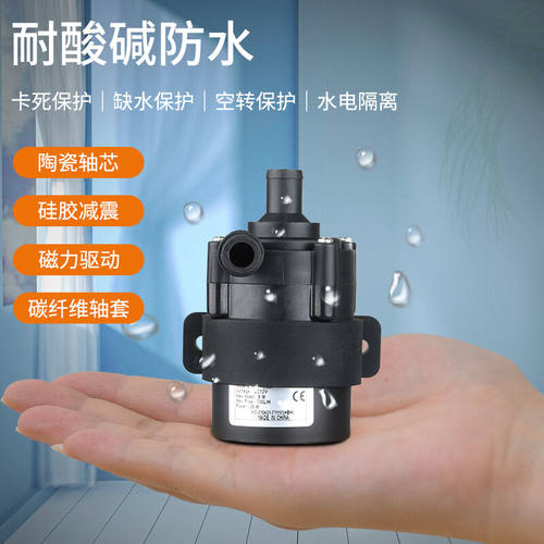 促销ZKSJ中科水泵耐高温耐腐蚀高扬程直流变频水泵汽车供水泵水族