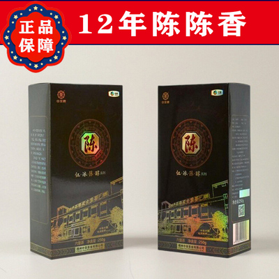 陈盒六堡茶特级一级二级2012年陈广西特产黑茶六堡茶