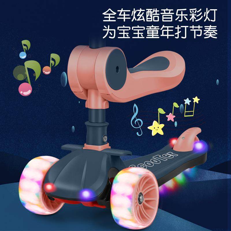 儿童滑板车三合一宝宝单脚2-8岁小孩踏板溜溜车三轮三轮车