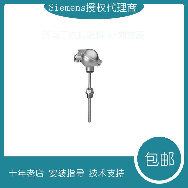 西门子管道温度传感器QAE3010.016 水管温度传感器