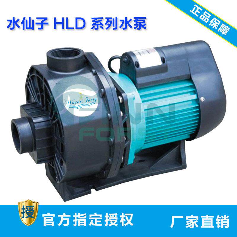 厂家供应 HLD系列泳池水泵游泳池设备过滤 塑料铁泵 循环吸污水泵