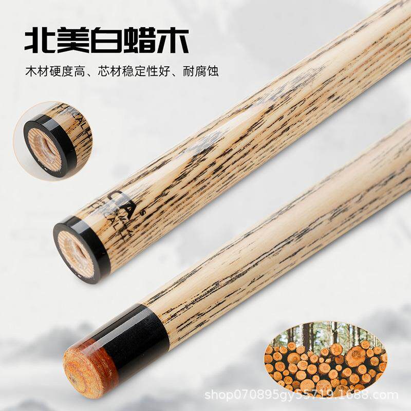 CRICAL白蜡木单前肢中头适用于FURY威利台球杆豪杆黑八小头桌球杆