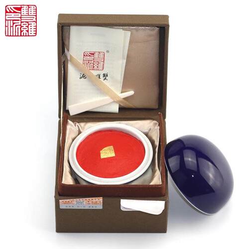 双维光明朱砂印泥 30g60g90g学生篆印章印泥书法国画仿古印泥锦盒