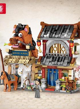 LOZ1243驿站小颗粒积木1244杂货店可开合拼插积木丝绸之路街景