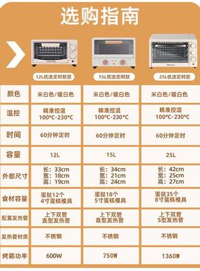 荣事大烤箱家用烤箱小型双层多功能智能电烤箱烘焙机oven烤箱