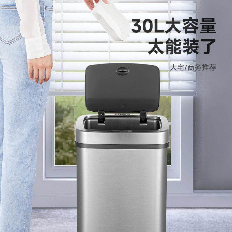 NINESTARS智能不锈钢感应垃圾桶大容量带盖公家用厨房厂家
