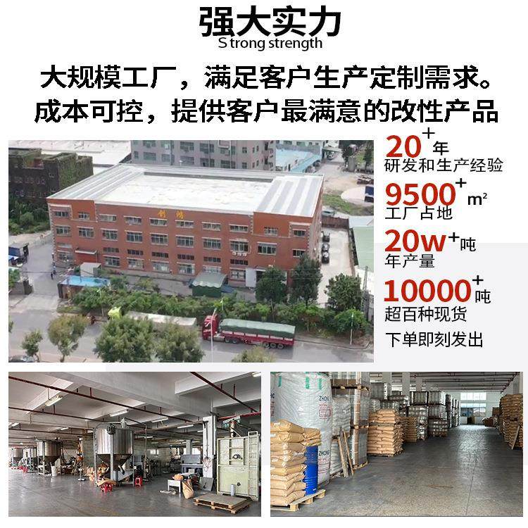 PC/ABS镭雕高光防火阻燃V0高抗冲高流动充电器键帽颗粒 pcabs合金,橡塑材料及制品,ABS,淘宝优惠券,粉丝福利购,淘宝优惠卷