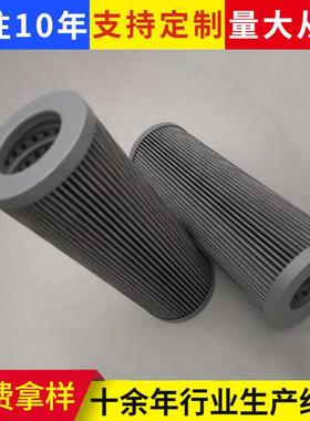 SFAX-400×30黎明滤芯油泵出口黎明液压滤芯LH1300R020BN4HC厂家